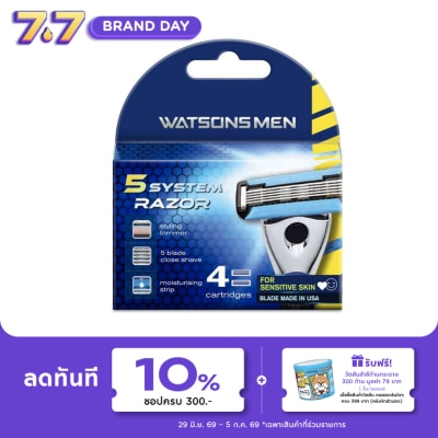 Watsons - Watsons Men 5 System Razor  4 Catridges.