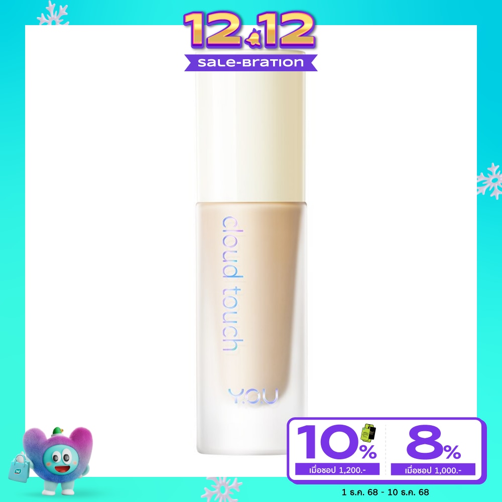 Y.O.U Cloud Touch Blurring Skin Tint Foundation 20ml. N402 Shell Ivory
