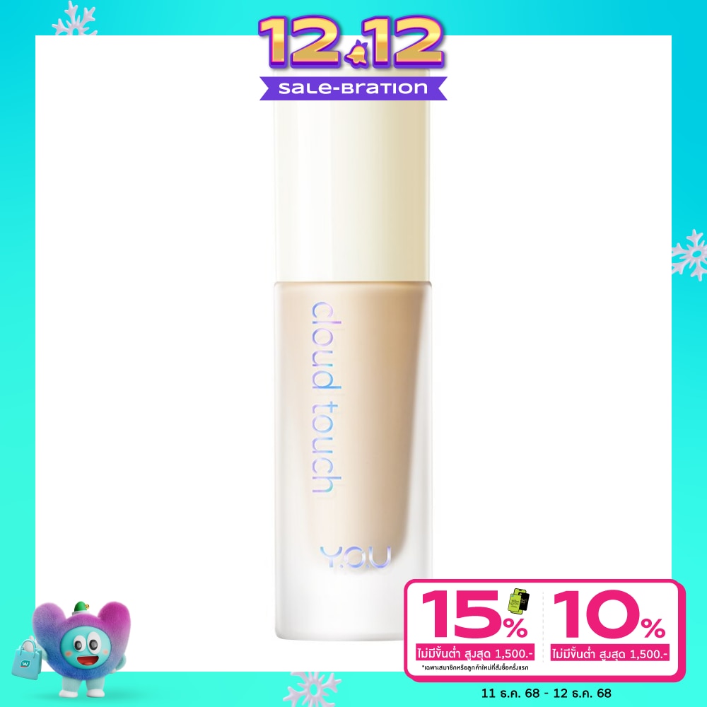 You #You CloudTouch SkinTint Foundation N402