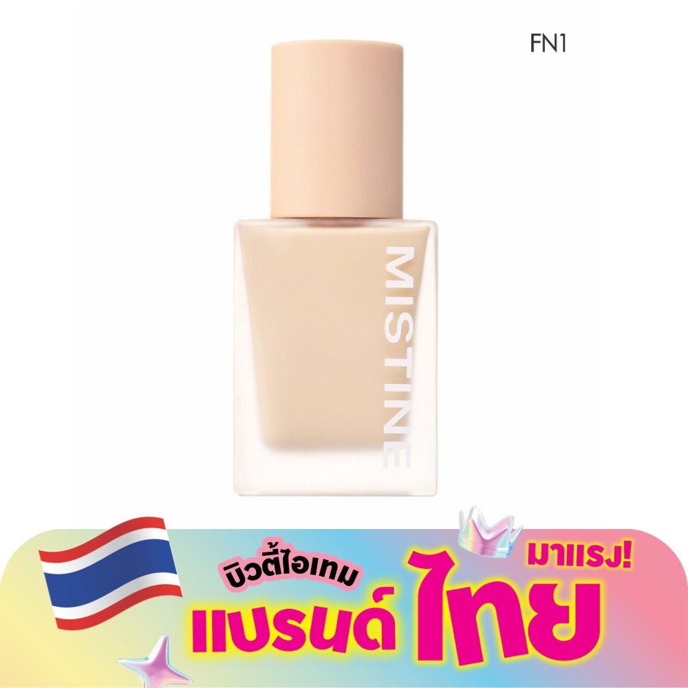 มิสทิน เซมิ แมทท์ เวลเวท ลิควิด ฟาวเดชั่น SPF 50 PA++++ 35ก. FN1 วอร์มนูด