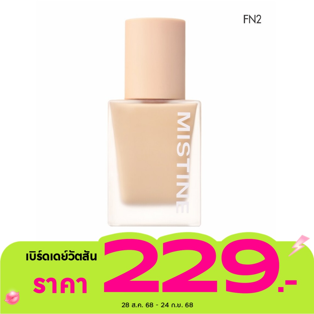 มิสทิน เซมิ แมทท์ เวลเวท ลิควิด ฟาวเดชั่น SPF 50 PA++++ 35ก. FN2 นูดเบจ