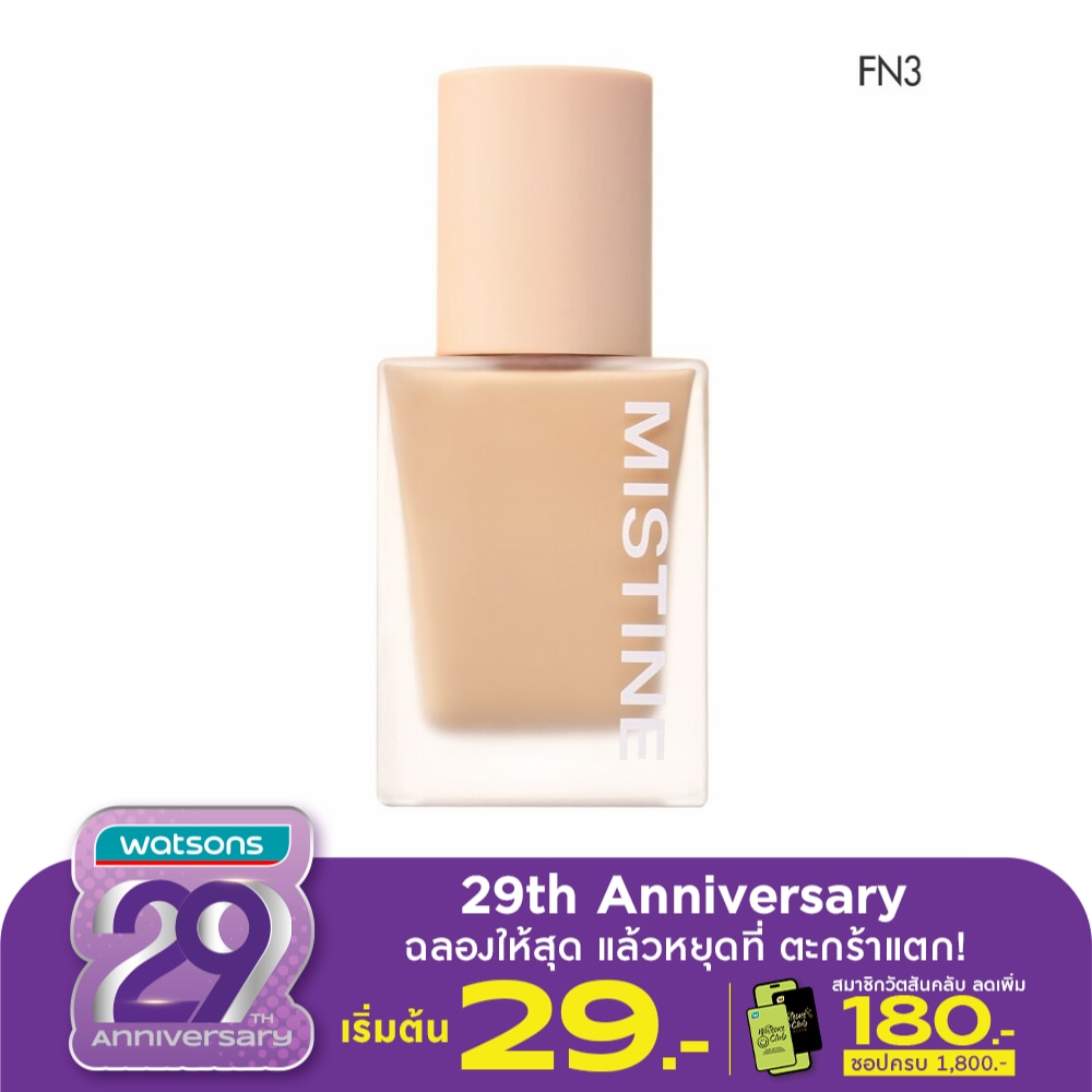 มิสทิน เซมิ แมทท์ เวลเวท ลิควิด ฟาวเดชั่น SPF 50 PA++++ 35ก. FN3 ซอฟท์แทน