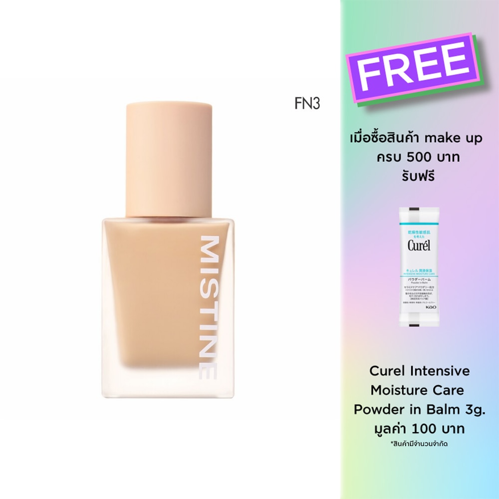 มิสทิน เซมิ แมทท์ เวลเวท ลิควิด ฟาวเดชั่น SPF 50 PA++++ 35ก. FN3 ซอฟท์แทน