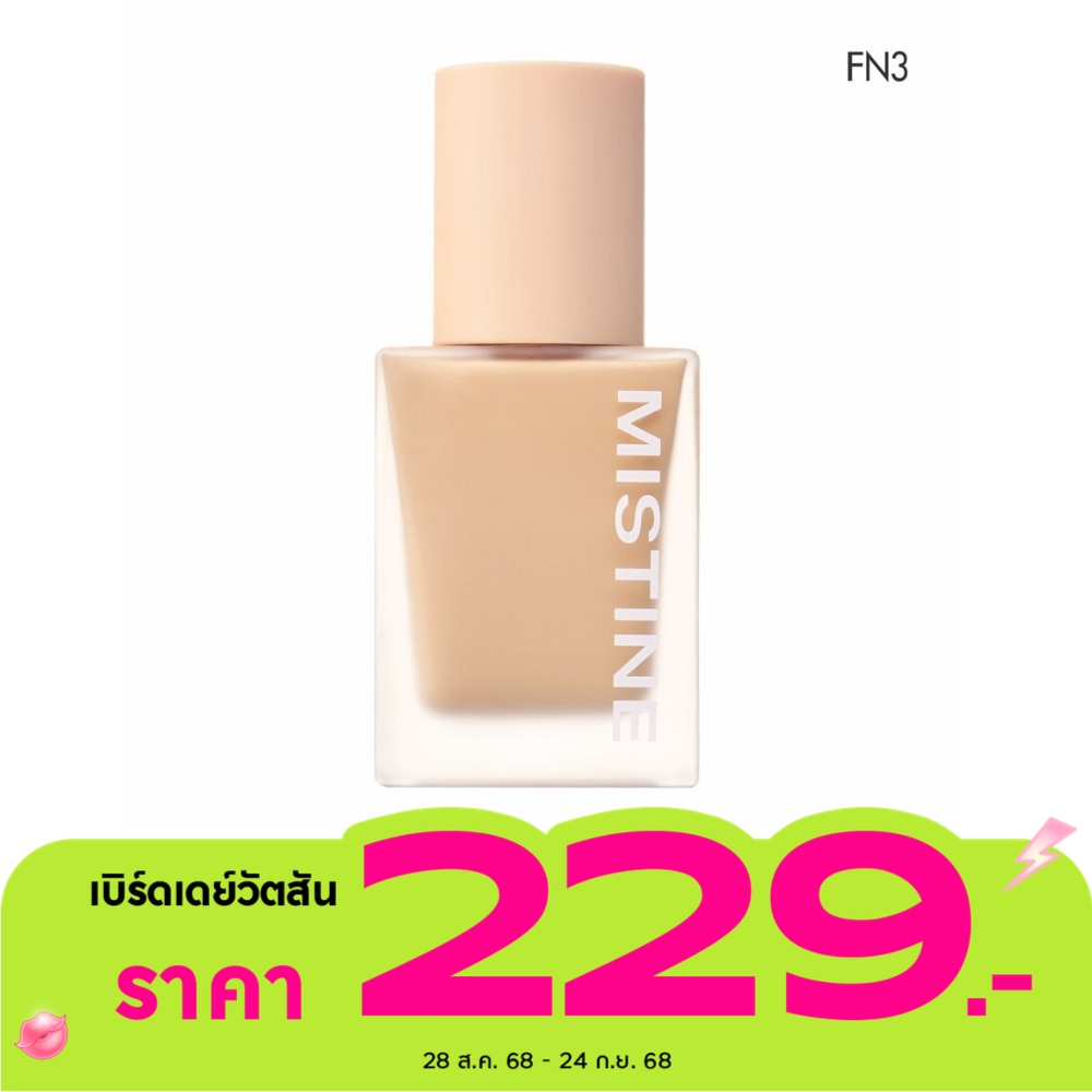 มิสทิน เซมิ แมทท์ เวลเวท ลิควิด ฟาวเดชั่น SPF 50 PA++++ 35ก. FN3 ซอฟท์แทน