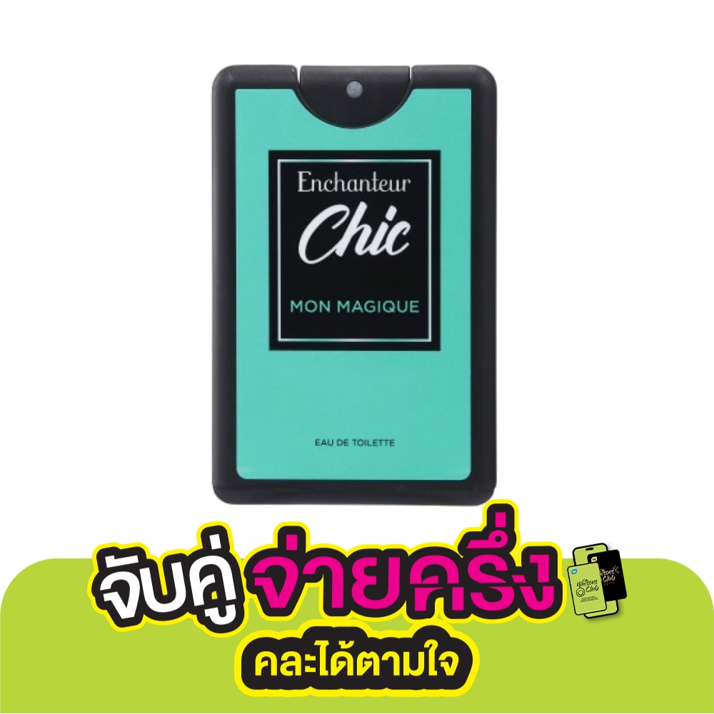 Enchanteur Enchanteur Chic Pocket Perfume Eau De Toilette 18ml. Mon Magique