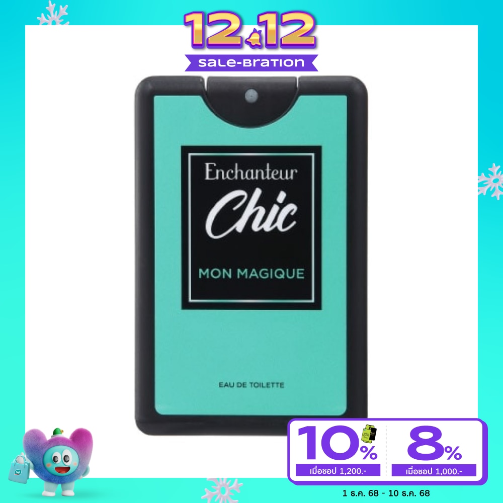 Enchanteur เอนแชนเทอร์ ชิค พ็อกเกต เพอฟูม โอ เดอ ทอยเล็ต 18มล. มอน เมจิก