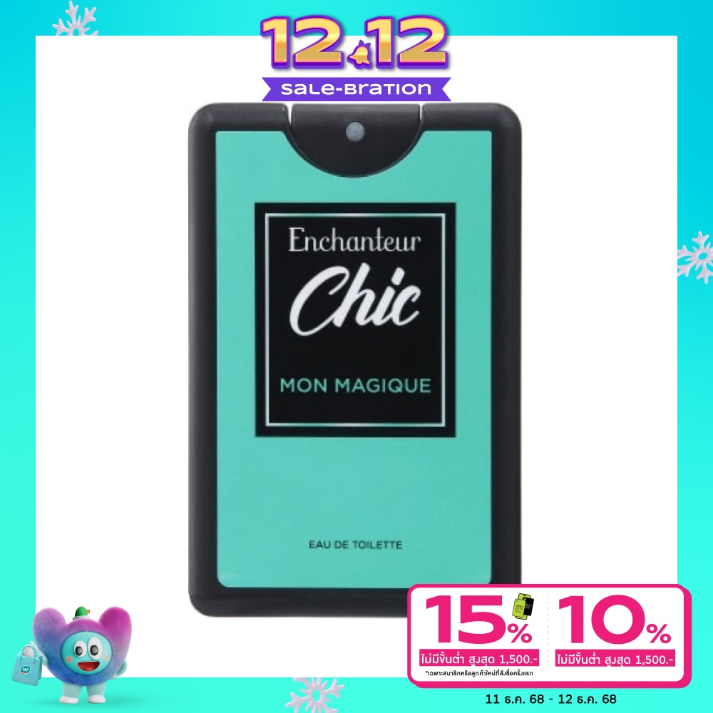 Enchanteur เอนแชนเทอร์ ชิค พ็อกเกต เพอฟูม โอ เดอ ทอยเล็ต 18มล. มอน เมจิก