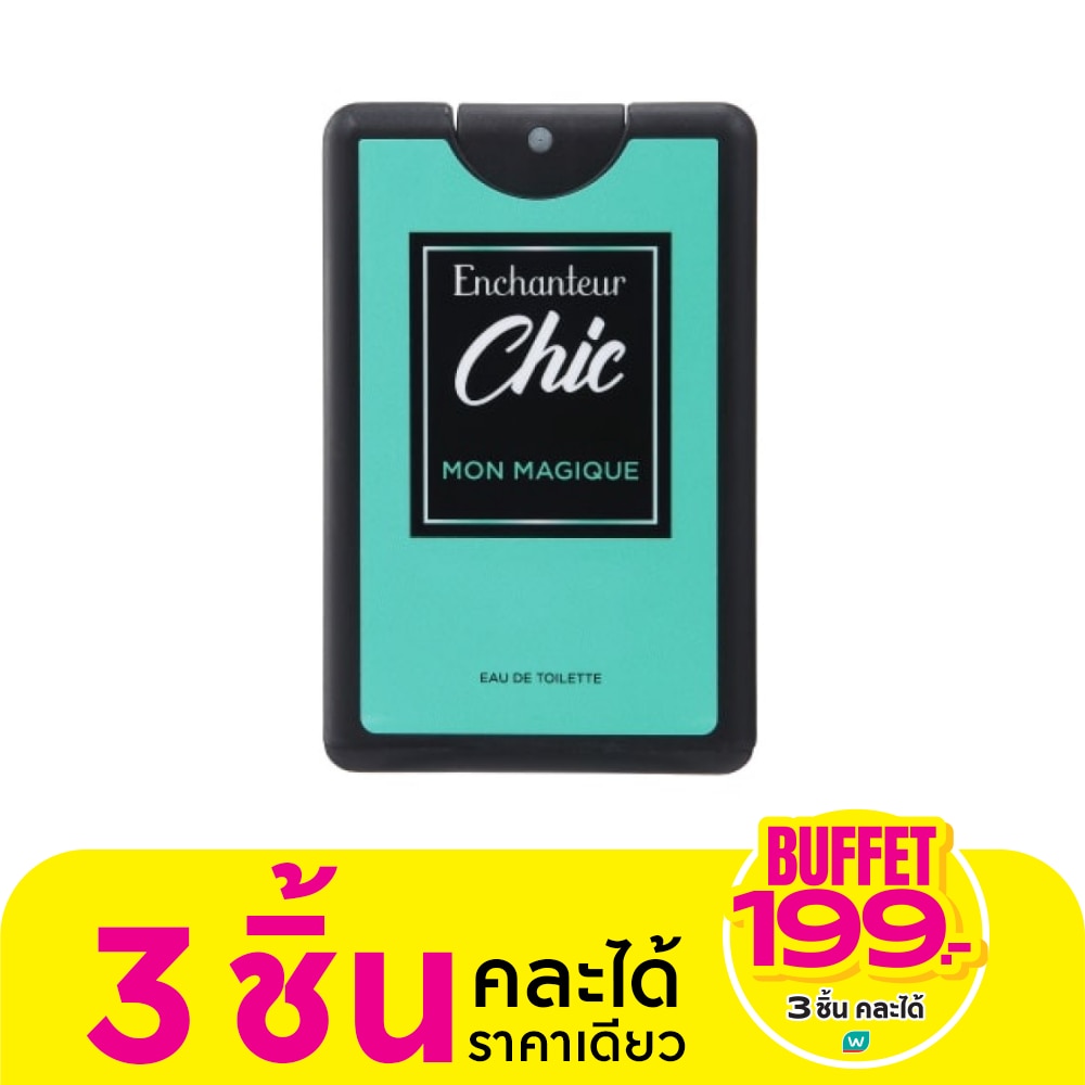 Enchanteur เอนแชนเทอร์ ชิค พ็อกเกต เพอฟูม โอ เดอ ทอยเล็ต 18มล. มอน เมจิก