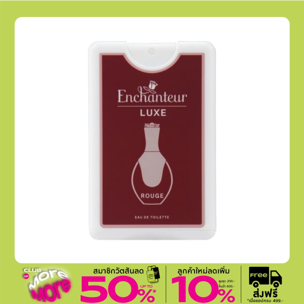 Enchanteur Enchanteur Luxe Pocket Perfume Eau De Toilette 18ml. Rouge