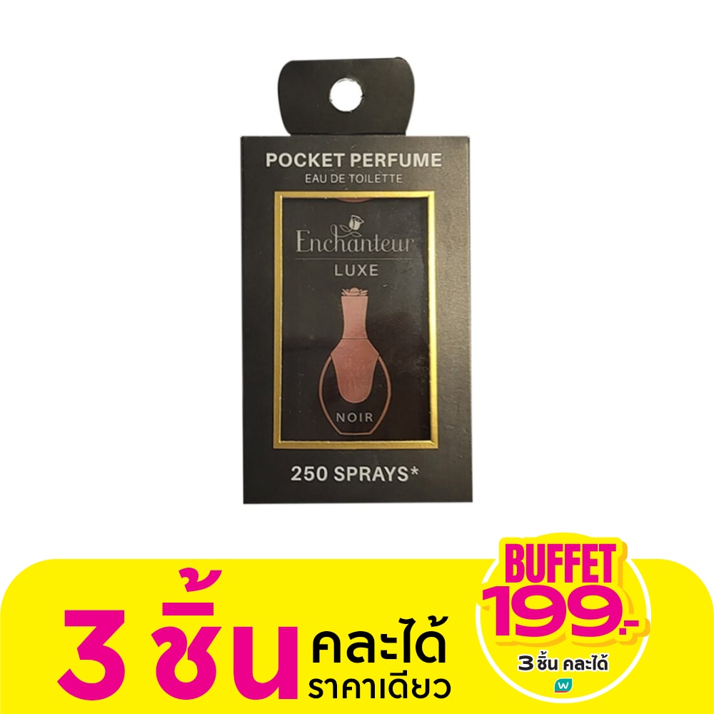 Enchanteur เอนแชนเทอร์ ลุคซ์ พ็อกเกต เพอฟูม โอ เดอ ทอยเล็ต 18มล. นัวร์