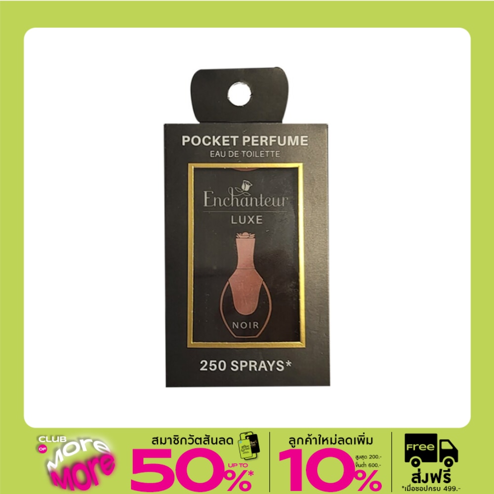 Enchanteur Enchanteur Luxe Pocket Perfume Eau De Toilette 18ml. Noir