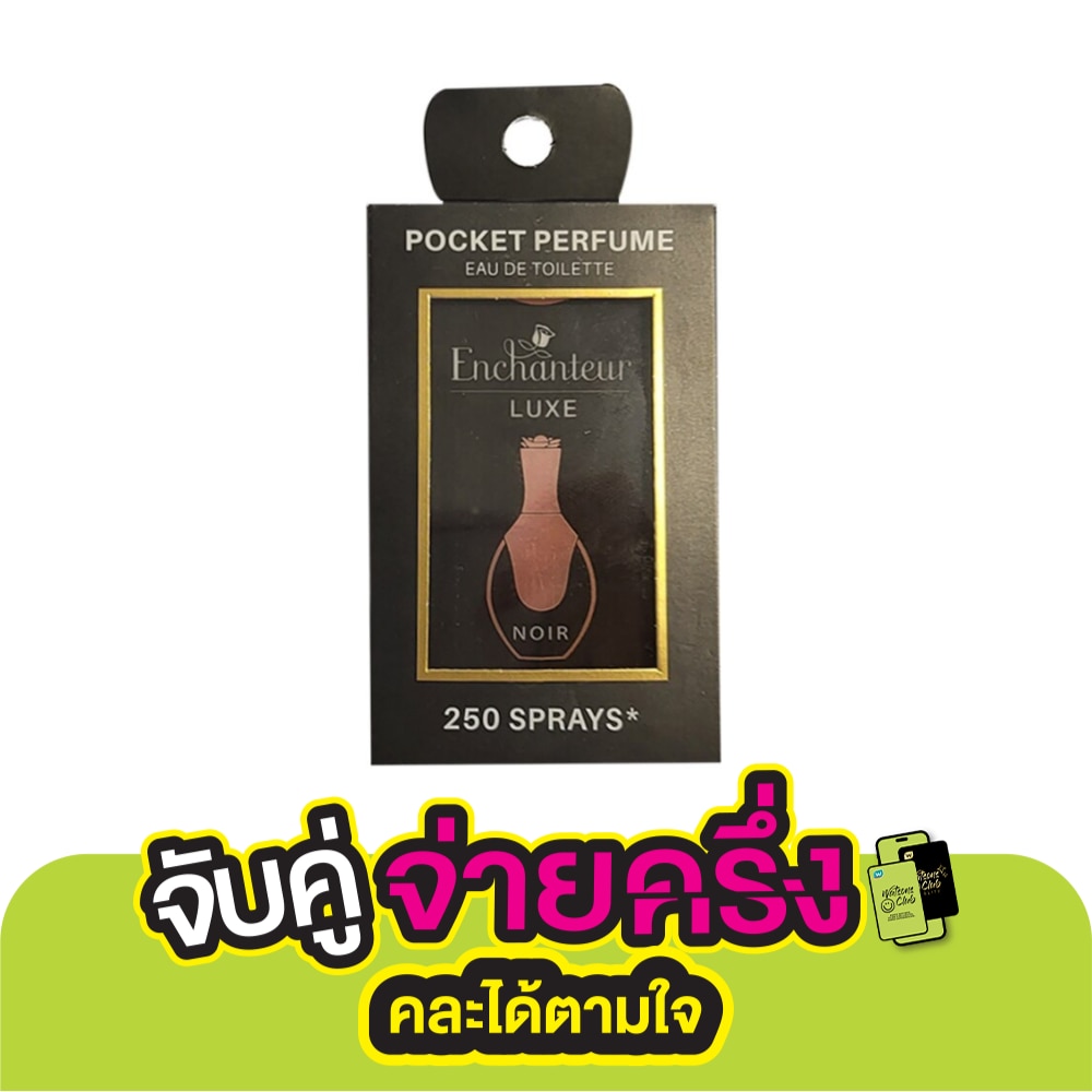 Enchanteur Enchanteur Luxe Pocket Perfume Eau De Toilette 18ml. Noir