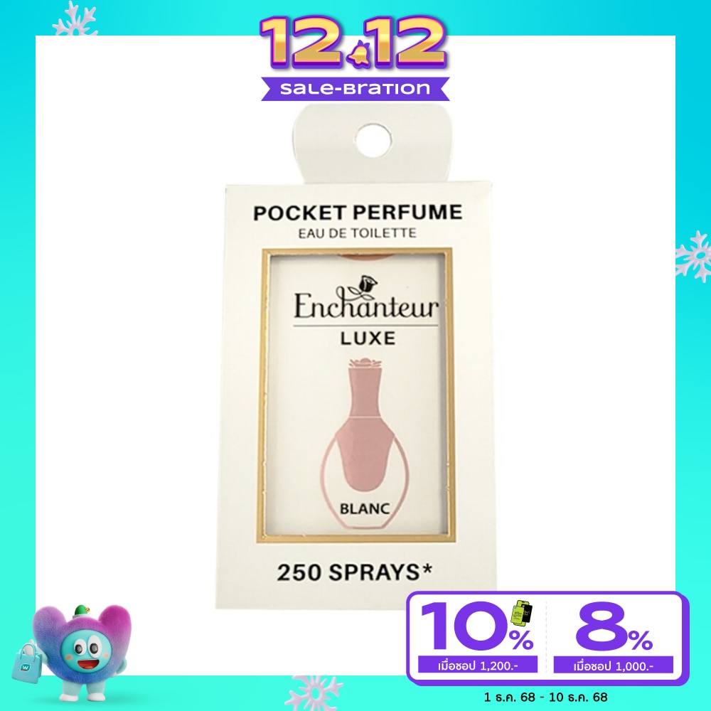 Enchanteur เอนแชนเทอร์ ลุคซ์ พ็อกเกต เพอฟูม โอ เดอ ทอยเล็ต 18มล. บล๊องค์