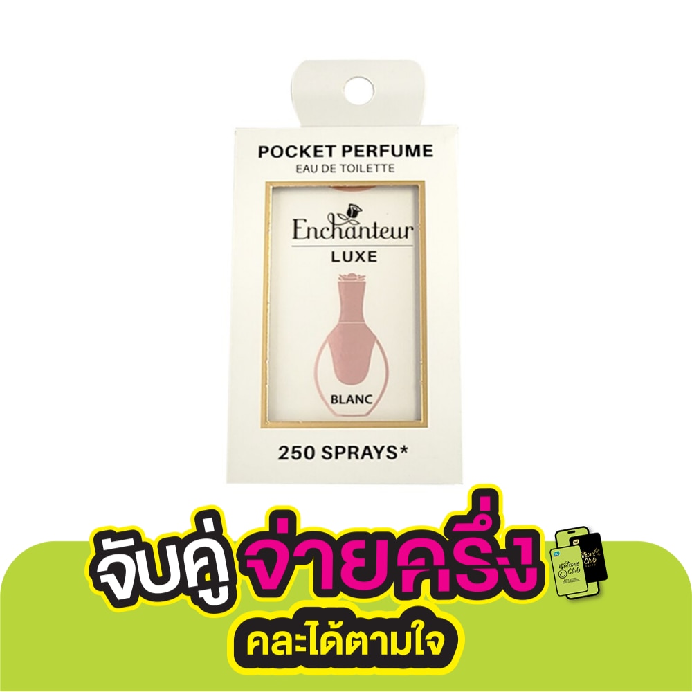 Enchanteur Enchanteur Luxe Pocket Perfume Eau De Toilette 18ml. Blanc
