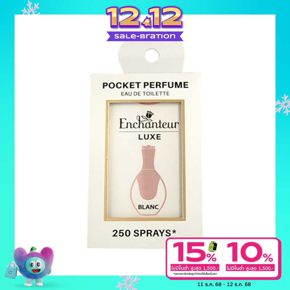 Enchanteur เอนแชนเทอร์ ลุคซ์ พ็อกเกต เพอฟูม โอ เดอ ทอยเล็ต 18มล. บล๊องค์