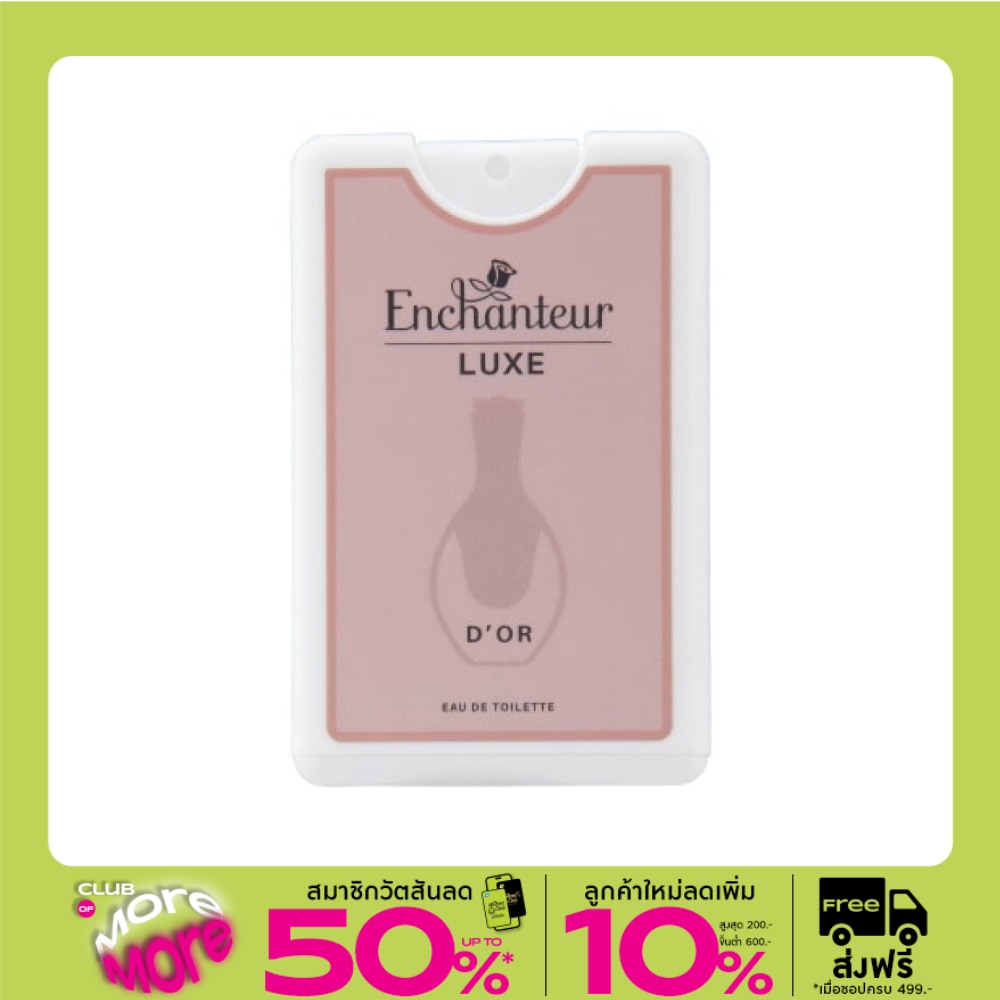 Enchanteur Enchanteur Luxe Pocket Perfume Eau De Toilette 18ml. D'or