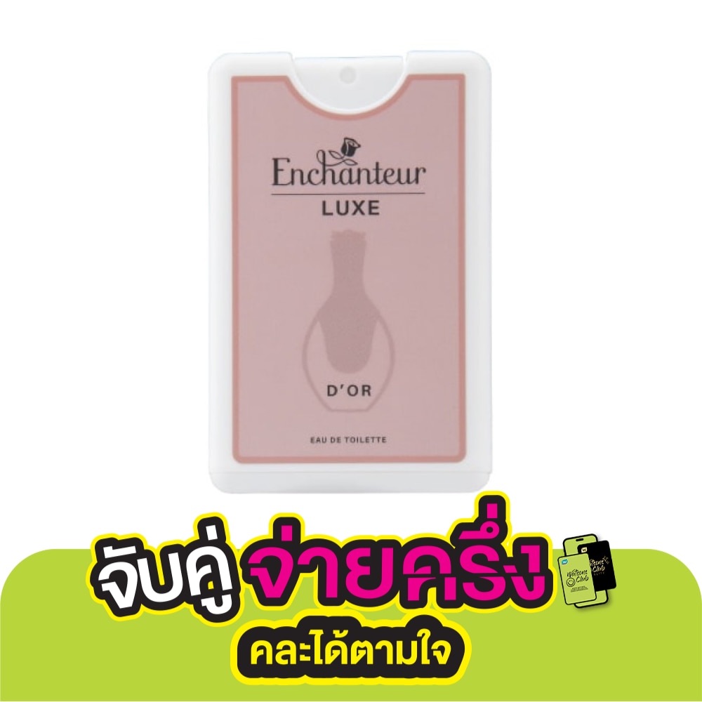Enchanteur Enchanteur Luxe Pocket Perfume Eau De Toilette 18ml. D'or