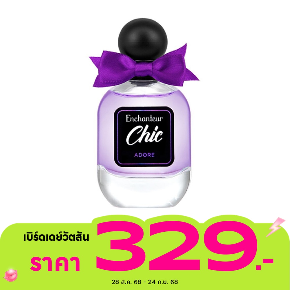 Enchanteur เอนแชนเทอร์ ชิค โอ เดอ ทอยเล็ต 50มล. อะดอร์