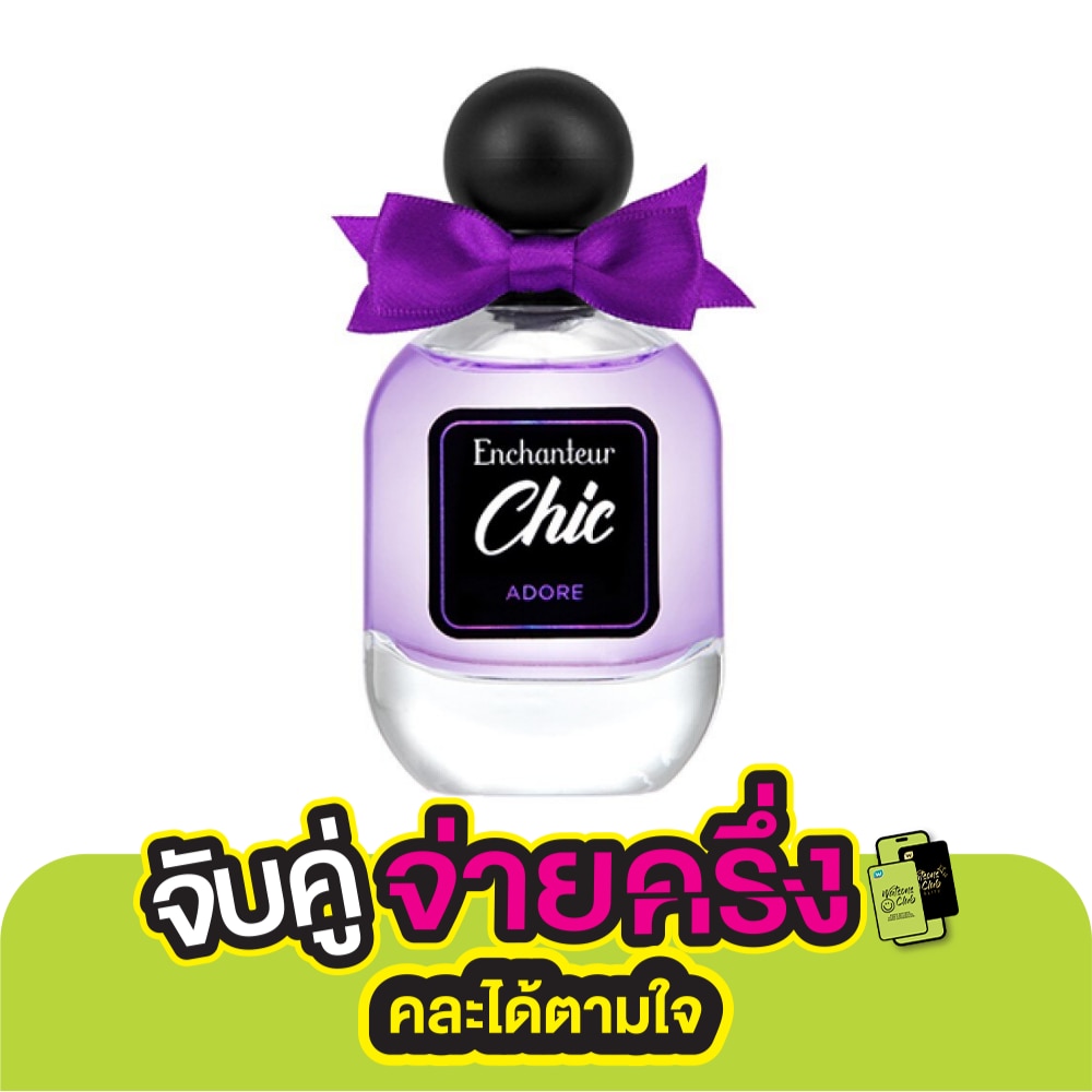Enchanteur Enchanteur Chic Eau De Toilette 50ml. Adore