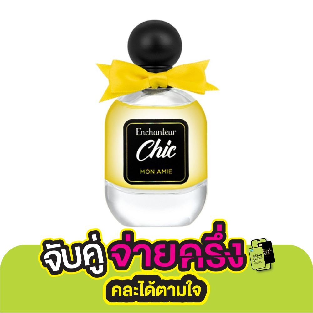 Enchanteur เอนแชนเทอร์ ชิค โอ เดอ ทอยเล็ต 50มล. มอน เอมี