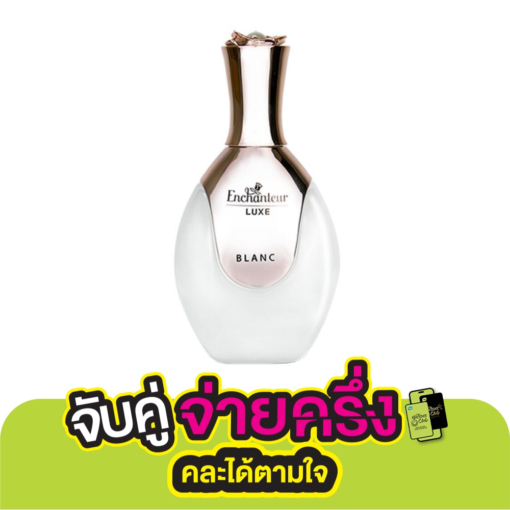 Enchanteur Enchanteur Luxe Eau De Parfum 50ml. Blanc