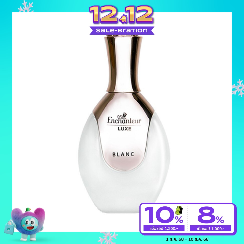Enchanteur เอนแชนเทอร์ ลุคซ์ โอ เดอ พาร์ฟูม 50มล. บล๊องค์