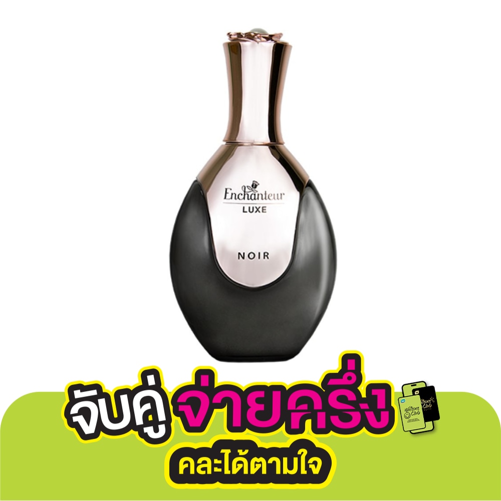 Enchanteur Enchanteur Luxe Eau De Parfum 50ml. Noir