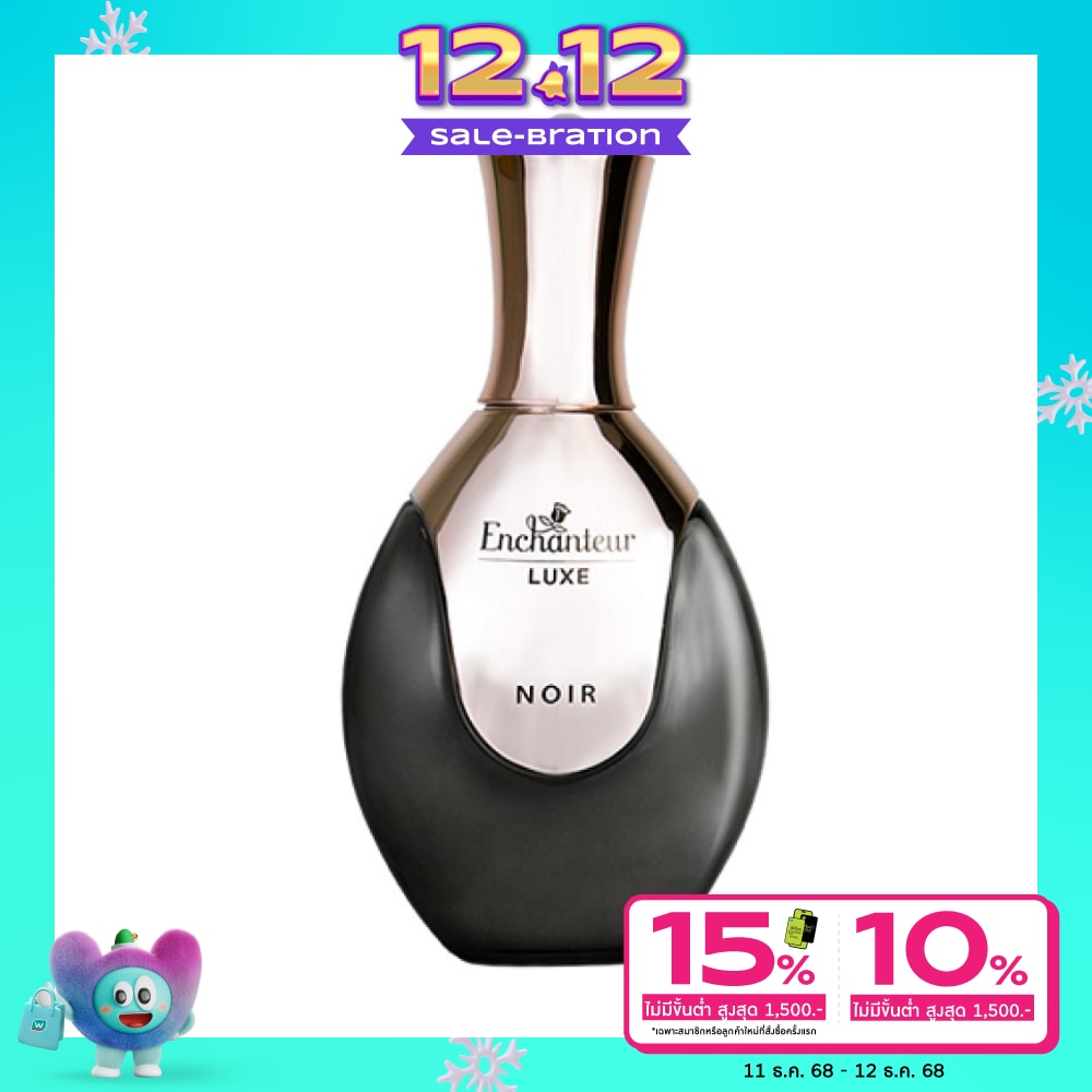 Enchanteur เอนแชนเทอร์ ลุคซ์ โอ เดอ พาร์ฟูม 50มล. นัวร์