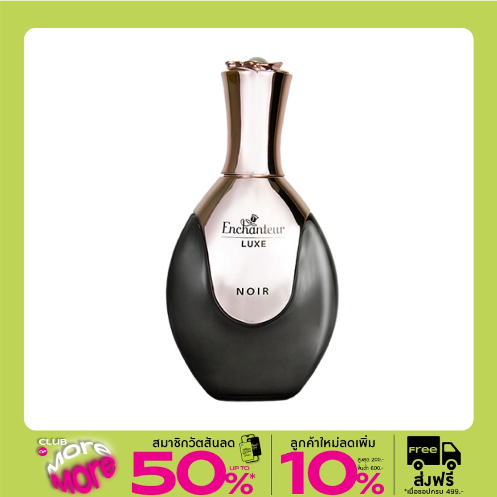 Enchanteur Enchanteur Luxe Eau De Parfum 50ml. Noir