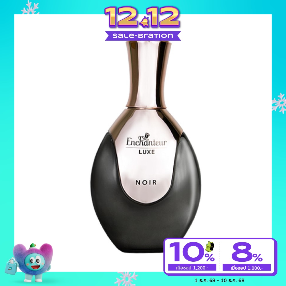 Enchanteur เอนแชนเทอร์ ลุคซ์ โอ เดอ พาร์ฟูม 50มล. นัวร์