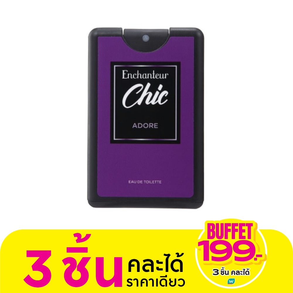 Enchanteur Enchanteur Chic Pocket Perfume Eau De Toilette 18ml. Adore