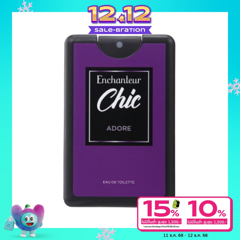 Enchanteur เอนแชนเทอร์ ชิค พ็อกเกต เพอฟูม โอ เดอ ทอยเล็ต 18มล. อะดอร์
