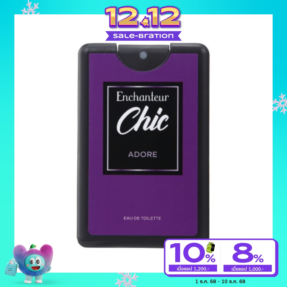 Enchanteur เอนแชนเทอร์ ชิค พ็อกเกต เพอฟูม โอ เดอ ทอยเล็ต 18มล. อะดอร์