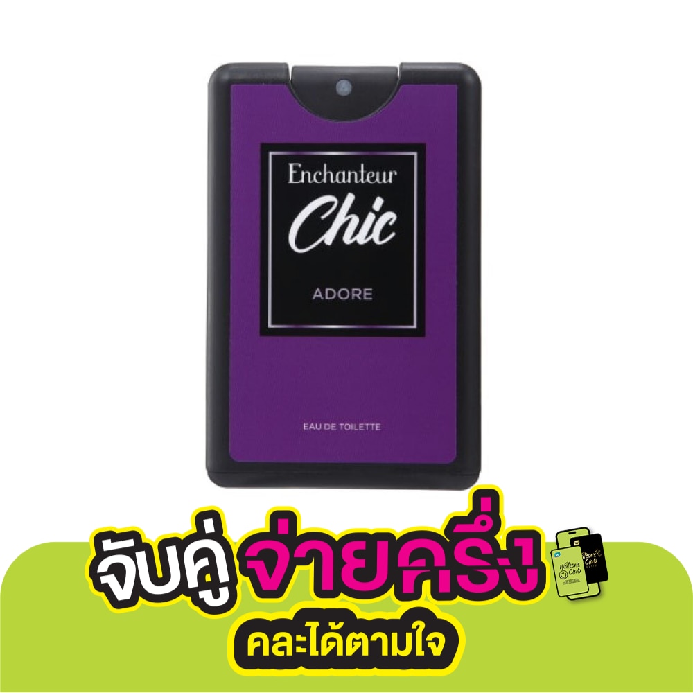 Enchanteur Enchanteur Chic Pocket Perfume Eau De Toilette 18ml. Adore