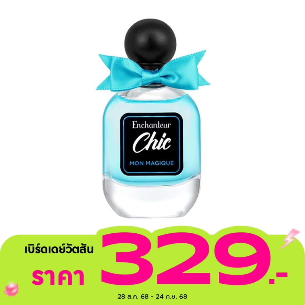 Enchanteur เอนแชนเทอร์ ชิค โอ เดอ ทอยเล็ต 50มล. มอน เมจิก