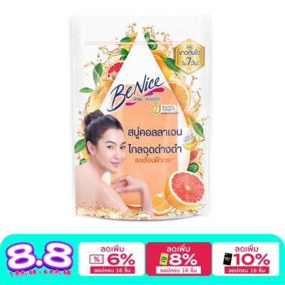 Benice Benice Soap Bar Fruit Collagen Grapefruit Oragne 120 G. สบู่คอลลาเจน สบู่ก้อน