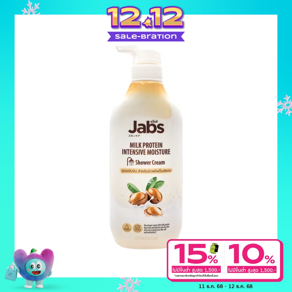 Jabs แจ๊บส์ ครีมอาบน้ำ มิลค์โปรตีน อินเทนซีฟ มอยเจอร์ 400 มล. ครีมอาบน้ำ มอยส์เจอร์ไรเซอร์