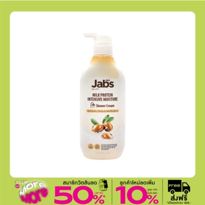 Jabs แจ๊บส์ ครีมอาบน้ำ มิลค์โปรตีน อินเทนซีฟ มอยเจอร์ 400 มล. ครีมอาบน้ำ มอยส์เจอร์ไรเซอร์