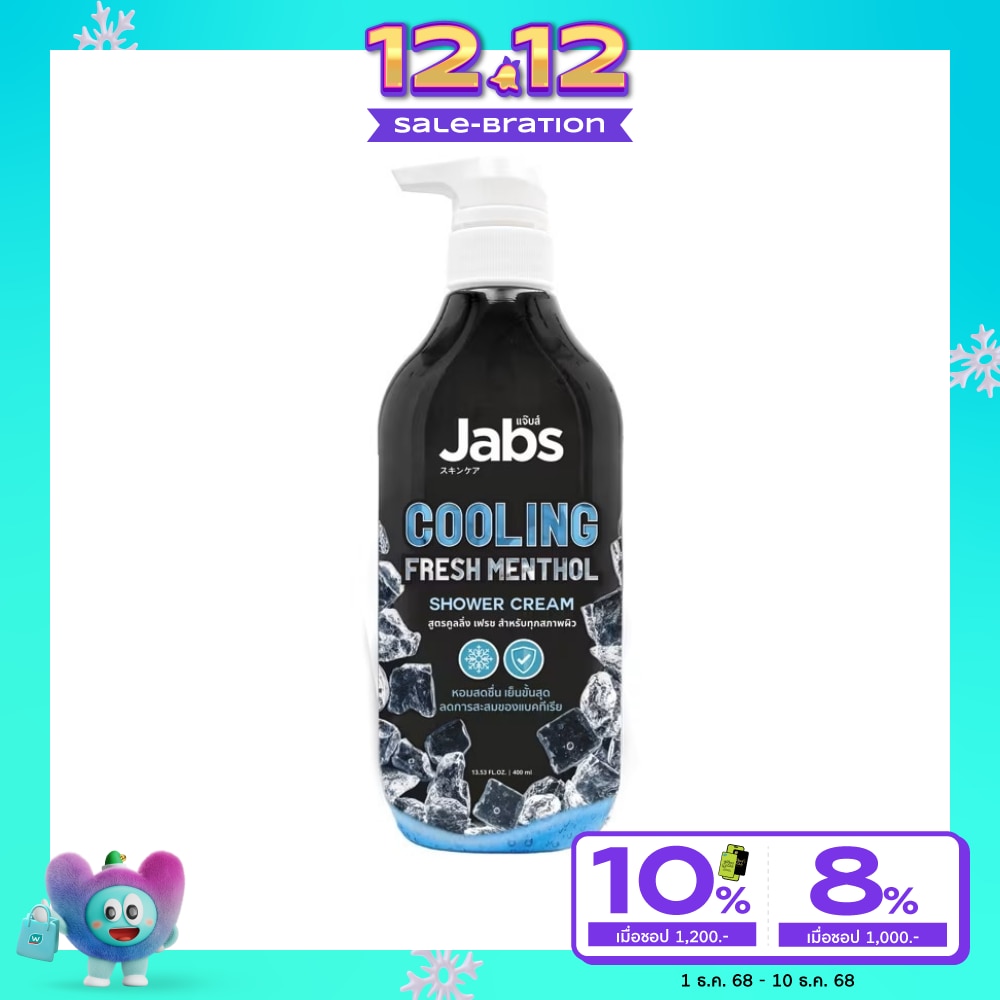 Jabs แจ๊บส์ ครีมอาบน้ำ คูลลิ่ง เฟรช เมนทอล 400 มล. ครีมอาบน้ำ สูตรเย็น
