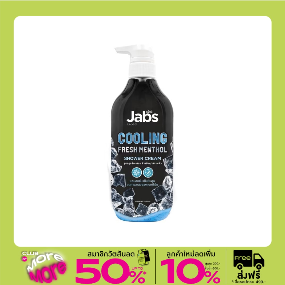 Jabs Shower Cream Cooling Fresh Menthol 400 Ml. ครีมอาบน้ำ สูตรเย็น