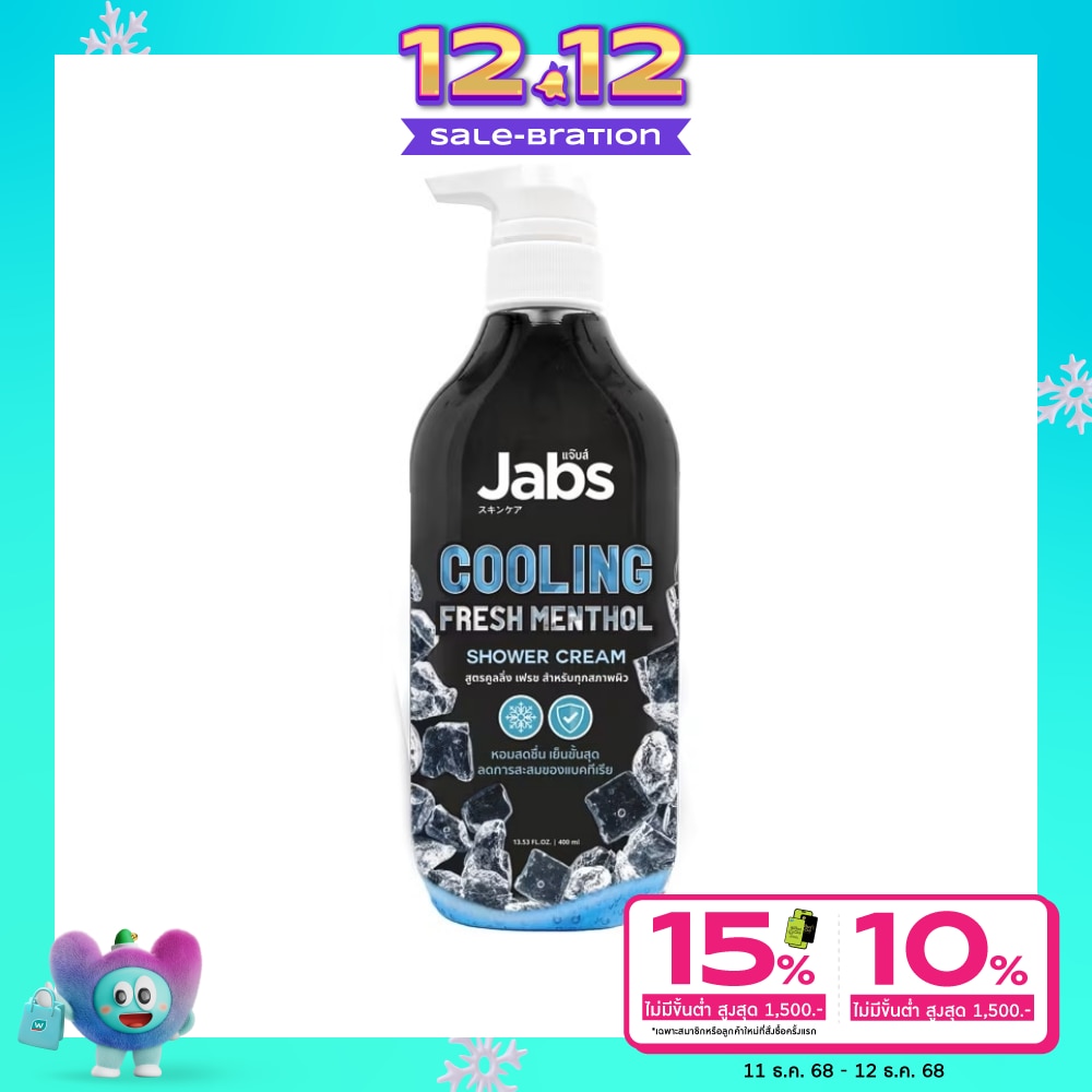 Jabs แจ๊บส์ ครีมอาบน้ำ คูลลิ่ง เฟรช เมนทอล 400 มล. ครีมอาบน้ำ สูตรเย็น