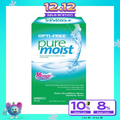 Opti Free น้ำยาล้างคอนแทคเลนส์ ออพติ-ฟรี เพียวมอยซ์ 90 มล.