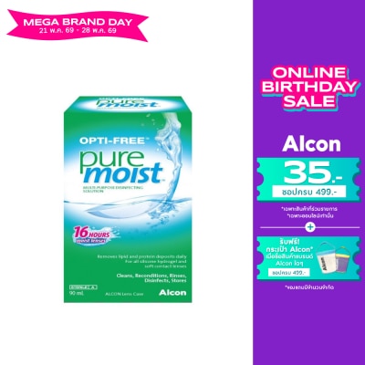 Opti Free - น้ำยาล้างคอนแทคเลนส์ ออพติ-ฟรี เพียวมอยซ์ 90 มล.
