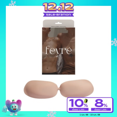 Feyre เฟียเร่ บราปีกนก รุ่นไร้ตะขอ ไซส์ A-B