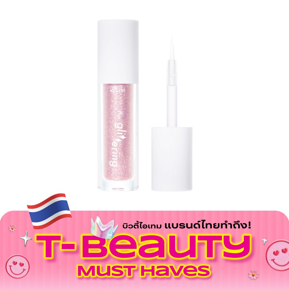 4U2 The Eye Glittering Liquid Glitter 3g. 02 Pink Pan image