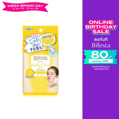 Bifesta - Bifesta Cleansing Sheet Perfect Glow 46 Sheets