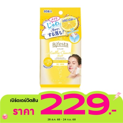 Bifesta แผ่นเช็ดเครื่องสำอาง บิเฟสต้า เคลนซิ่ง ชีท เพอร์เฟค โกลว์ 46 แผ่น