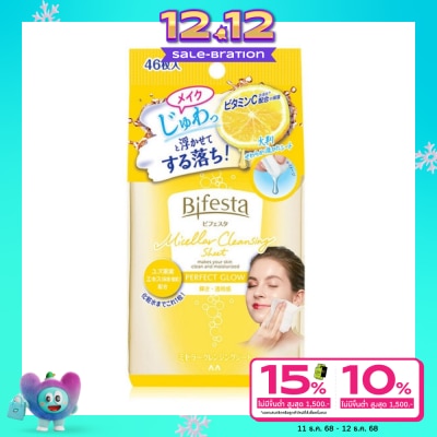 Bifesta แผ่นเช็ดเครื่องสำอาง บิเฟสต้า เคลนซิ่ง ชีท เพอร์เฟค โกลว์ 46 แผ่น