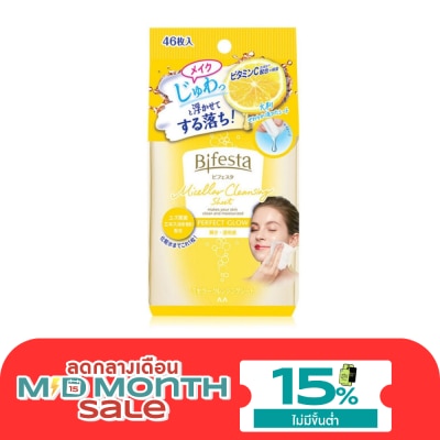 Bifesta แผ่นเช็ดเครื่องสำอาง บิเฟสต้า เคลนซิ่ง ชีท เพอร์เฟค โกลว์ 46 แผ่น image