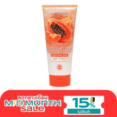 Watsons Watsons Papaya Glutathione Vitamin C Intense Whitening Cream Body Scrub 200g. image